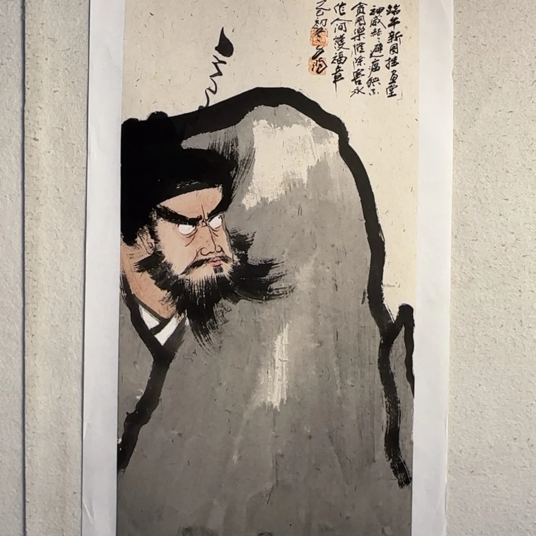 国画老师精品作品欣赏