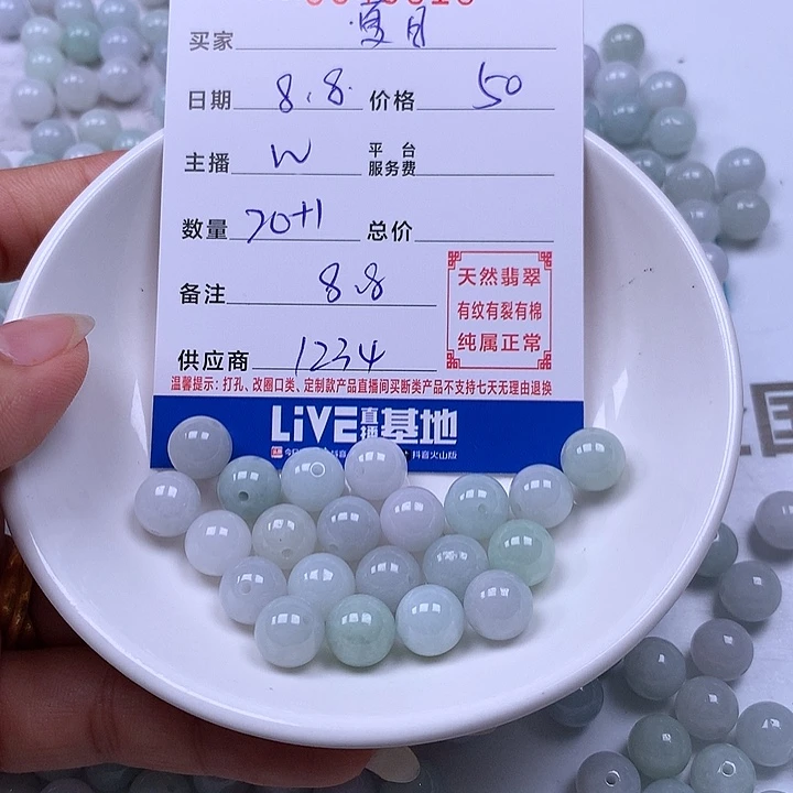 夏***日未镶嵌手链翡翠翡翠