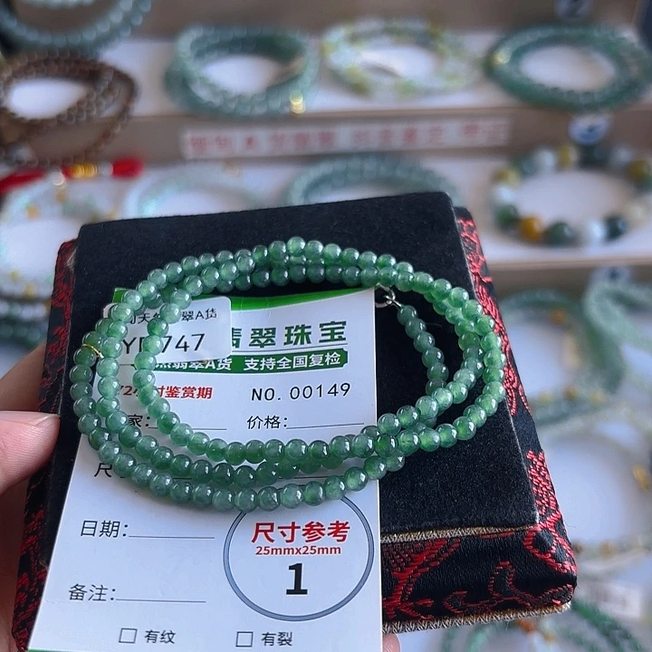 翡翠未镶嵌手链手串149