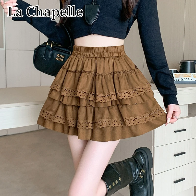 拉夏贝尔秋冬层层花边拼接麂皮绒半身裙百搭高腰显瘦蓬蓬A字短裙