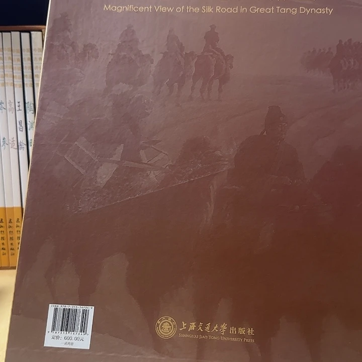 高溢价丝绸之路胜景图