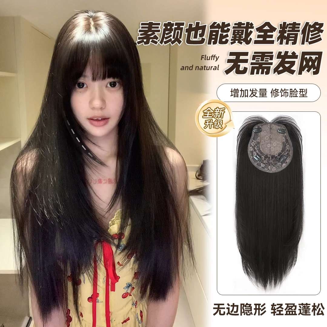 【初代女神】束朵免发网长直发增发无痕超薄透气发高颅顶假发片