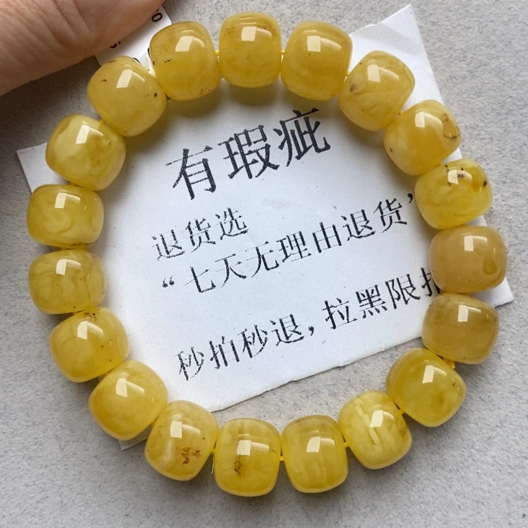 蜜蜡未镶嵌珠宝奇石210