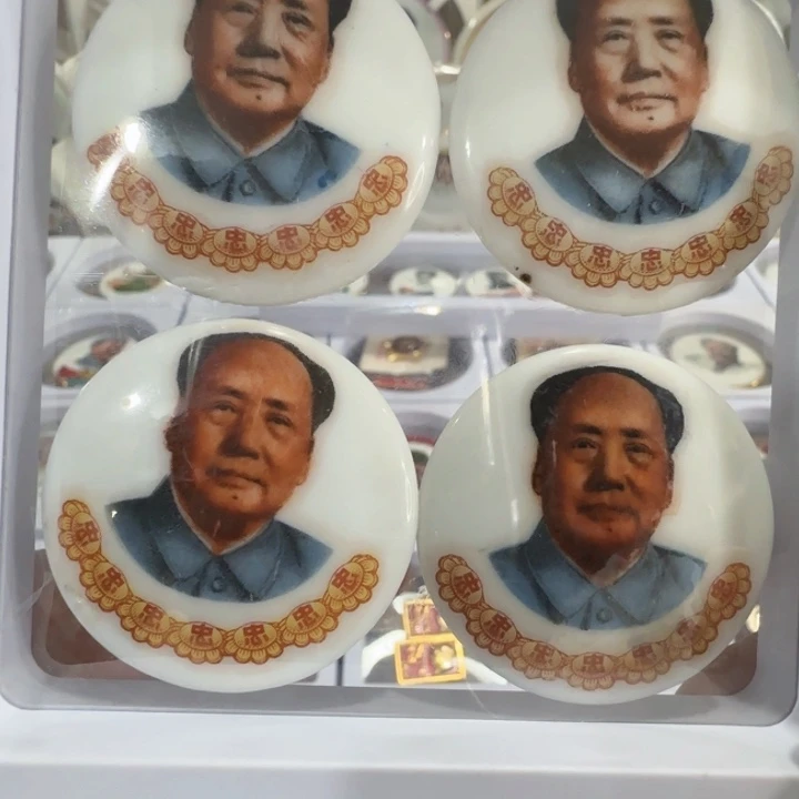 其他普通金属景德镇