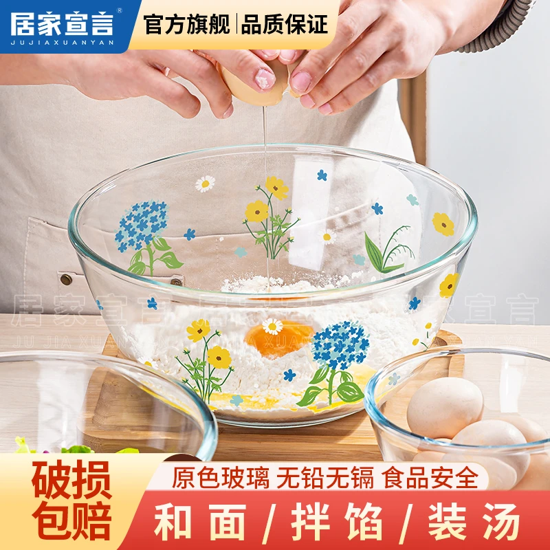 蓝绣球玻璃盆大容量和面盆印花烘焙打蛋盆沙拉碗