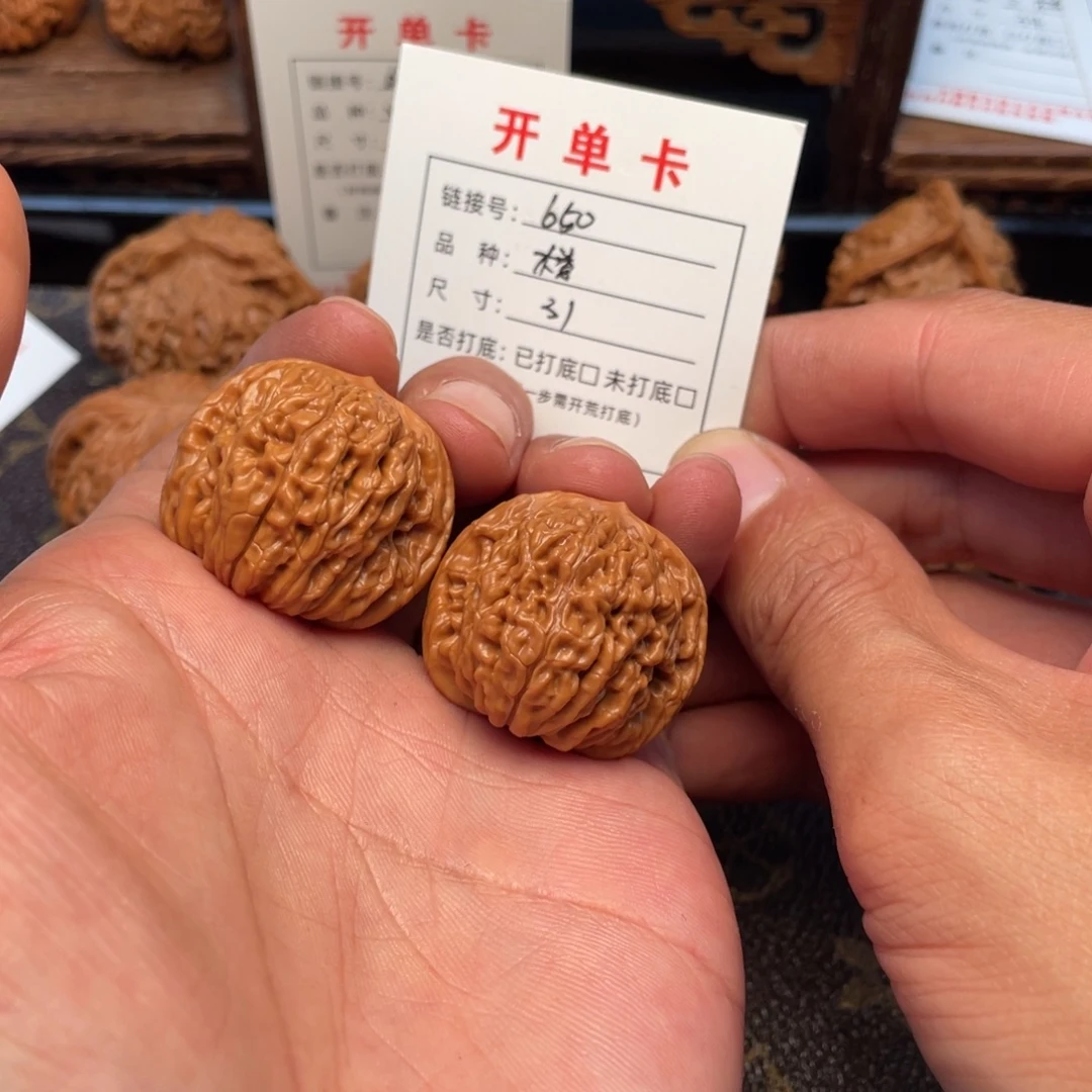 吊坠桃核文玩核桃