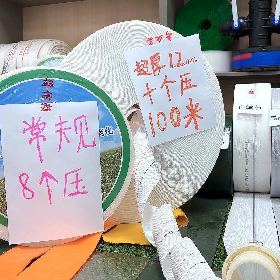 3.5寸高压白编织13米送接头
