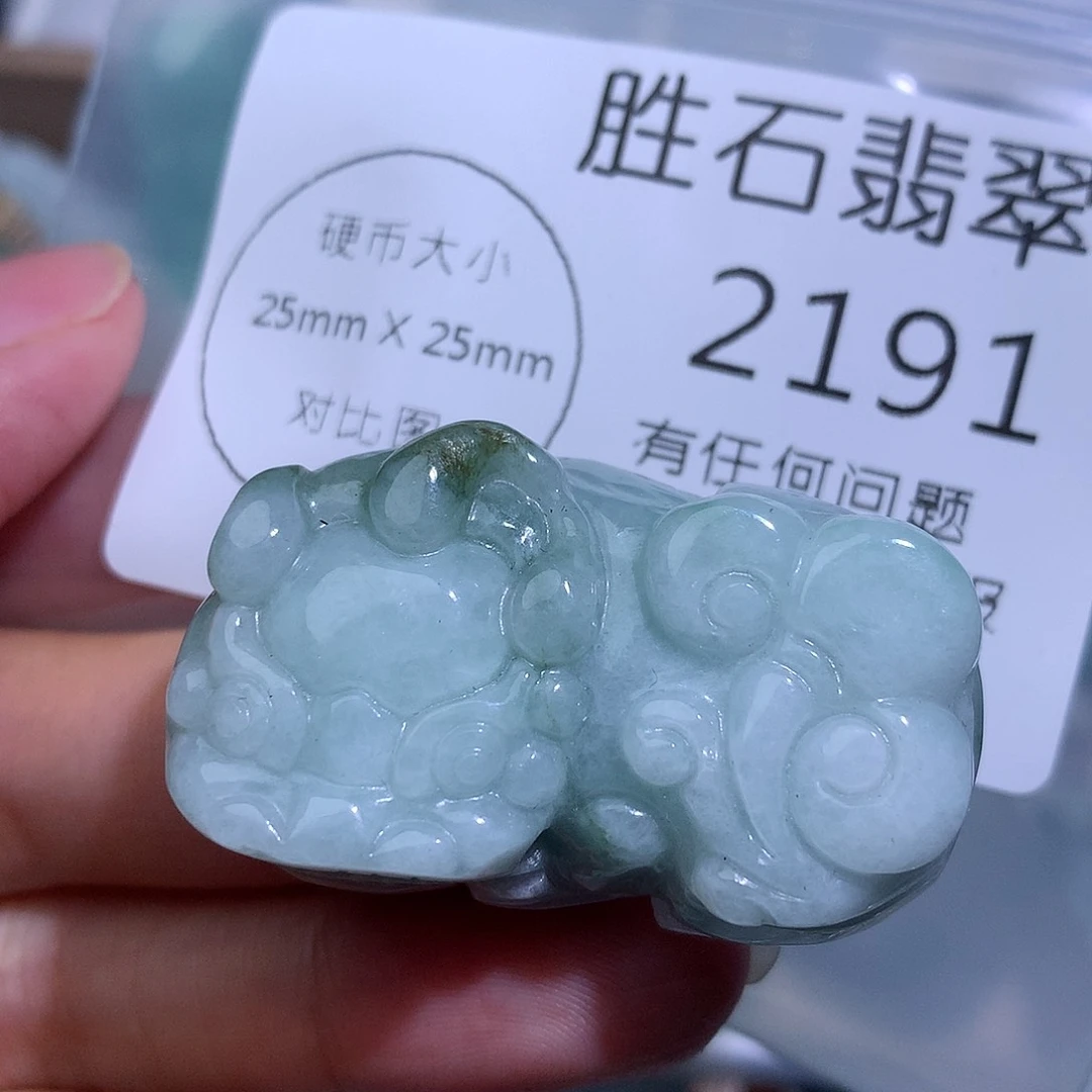 翡翠未镶嵌颈饰2191。