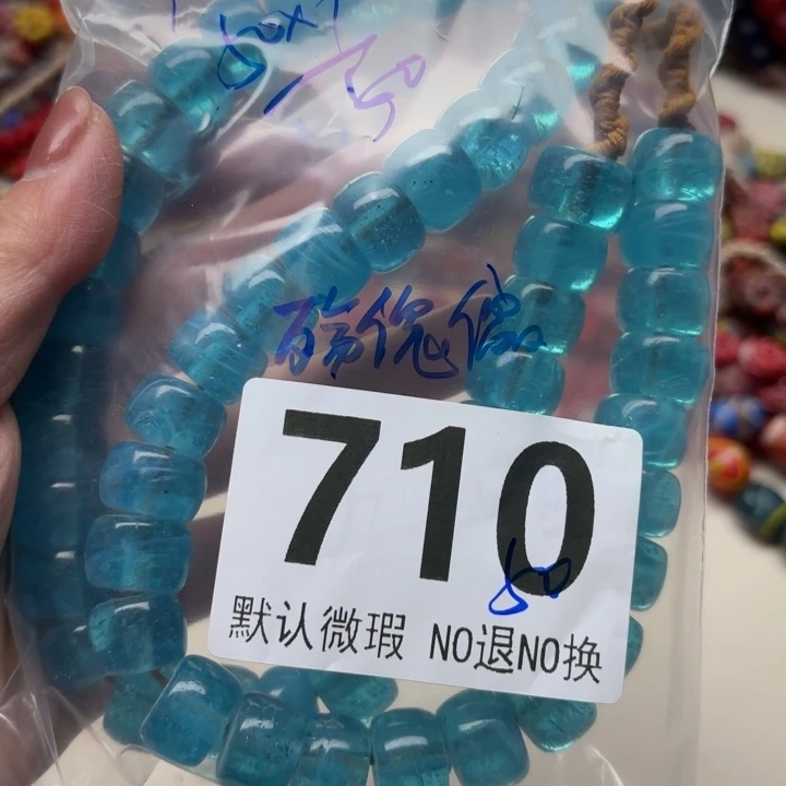 颈饰琉璃琉璃琉璃710