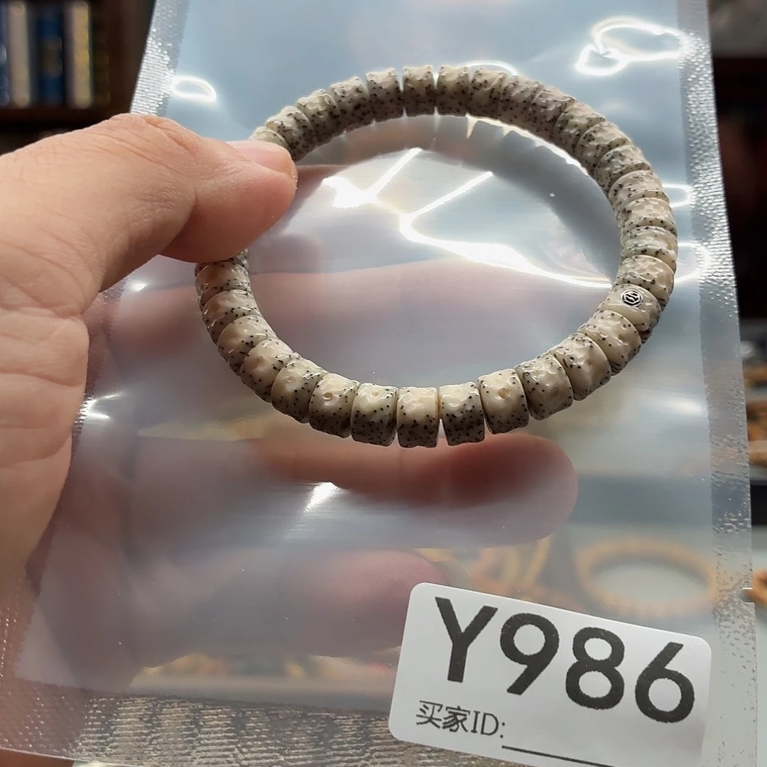 丁***铛星月菩提吊坠星噶铂金系列