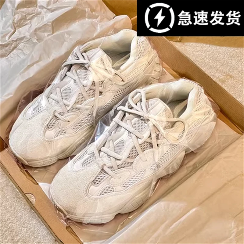 莆田椰子鞋男2024秋冬新款情侣款白天使纯白满天星透气运动休闲鞋