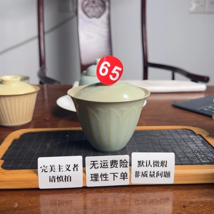 龙窑柴烧莲花盖碗