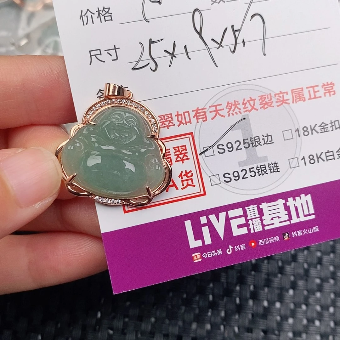 颈饰银S925镶嵌翡翠
