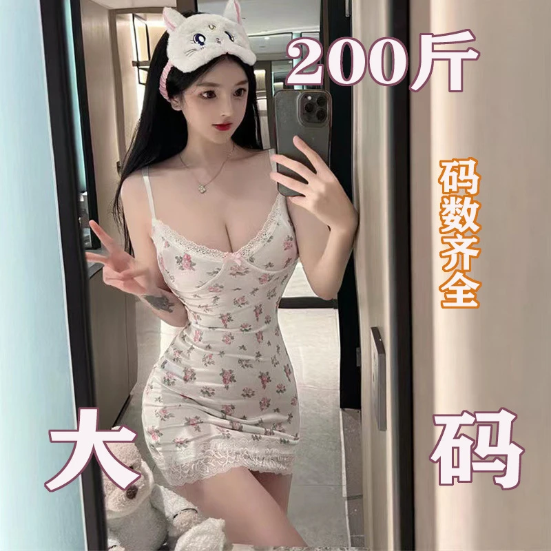 【贝儿家】胖妹妹大码睡衣清新小碎花睡裙蕾丝拼接纯欲风吊带包臀