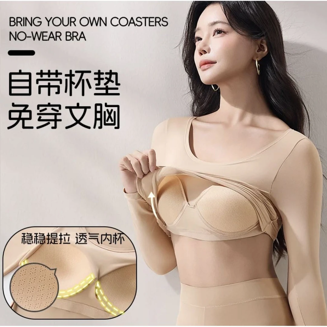 L-QL38#穿了像没穿de~轻薄无痕保暖隐形衣（自带胸垫·两件套）