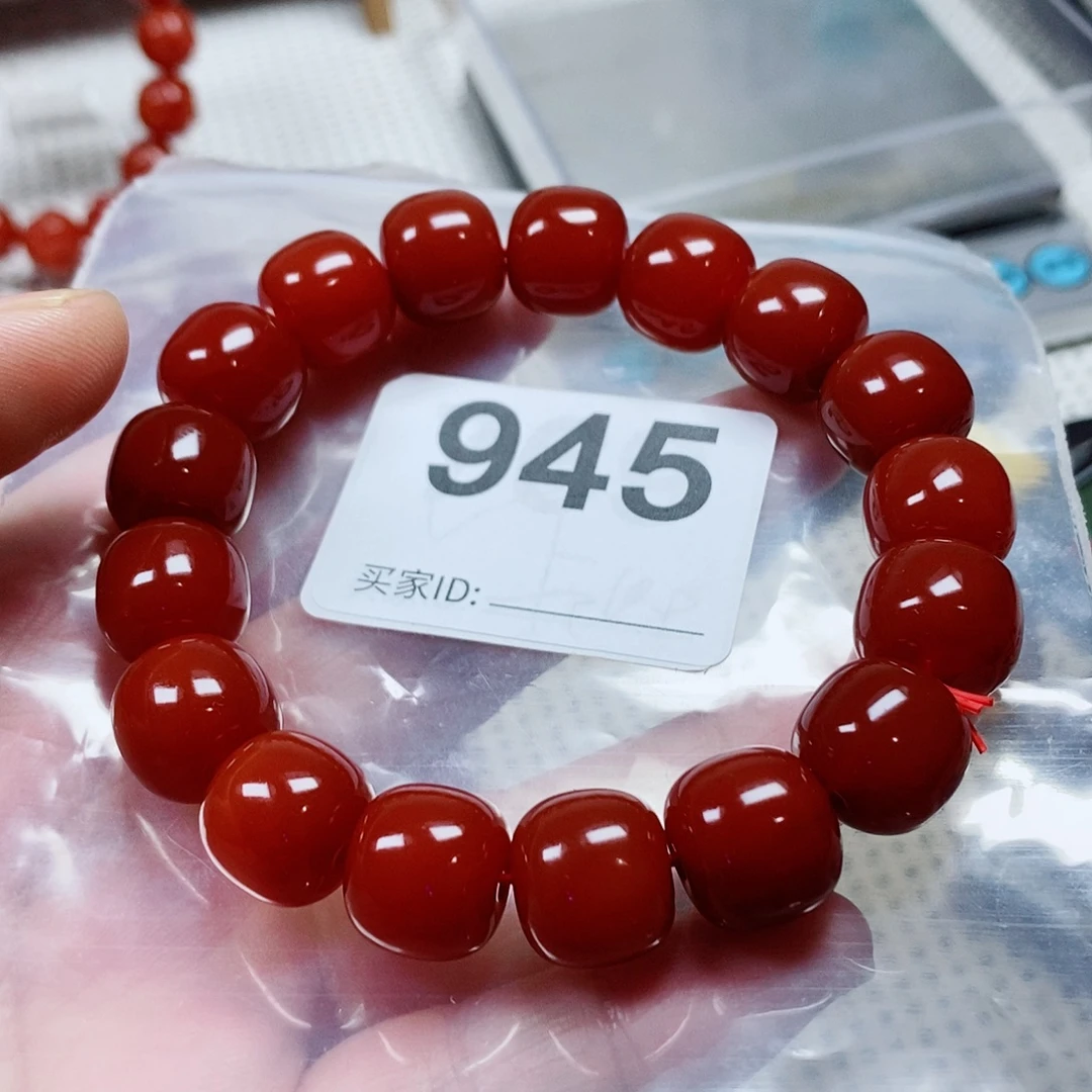 艺***柯南红玛瑙未镶嵌手串卡13