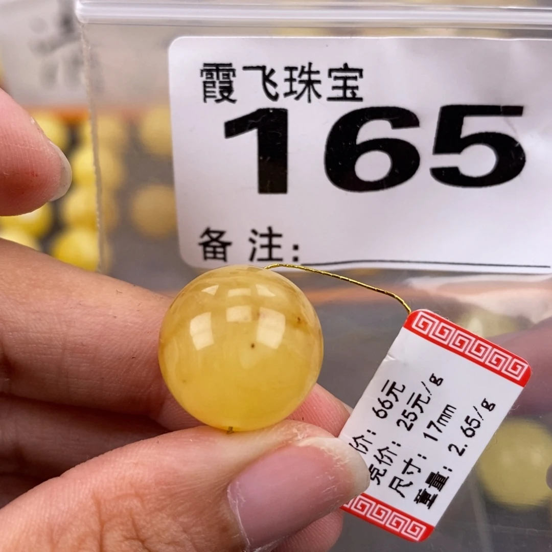 琥珀未镶嵌珠宝奇石17