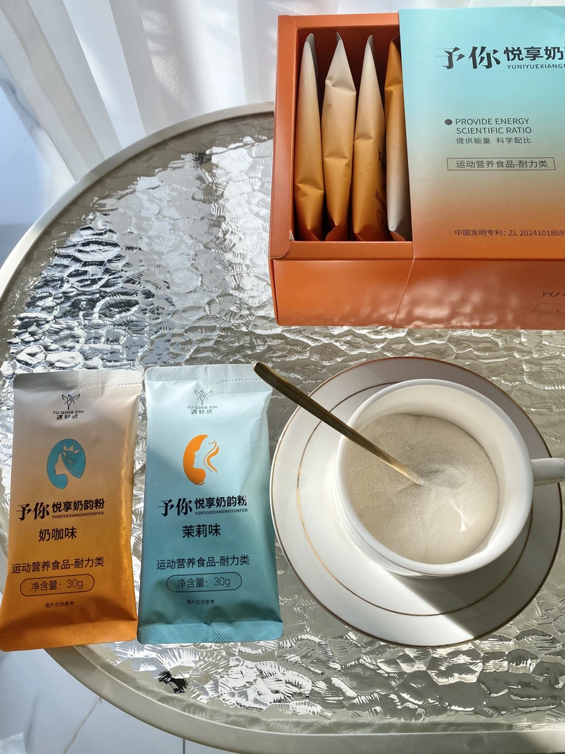 遇轻欣予你悦享奶韵粉360g 30g/袋×12袋（送12袋白芸豆糖果）一盒