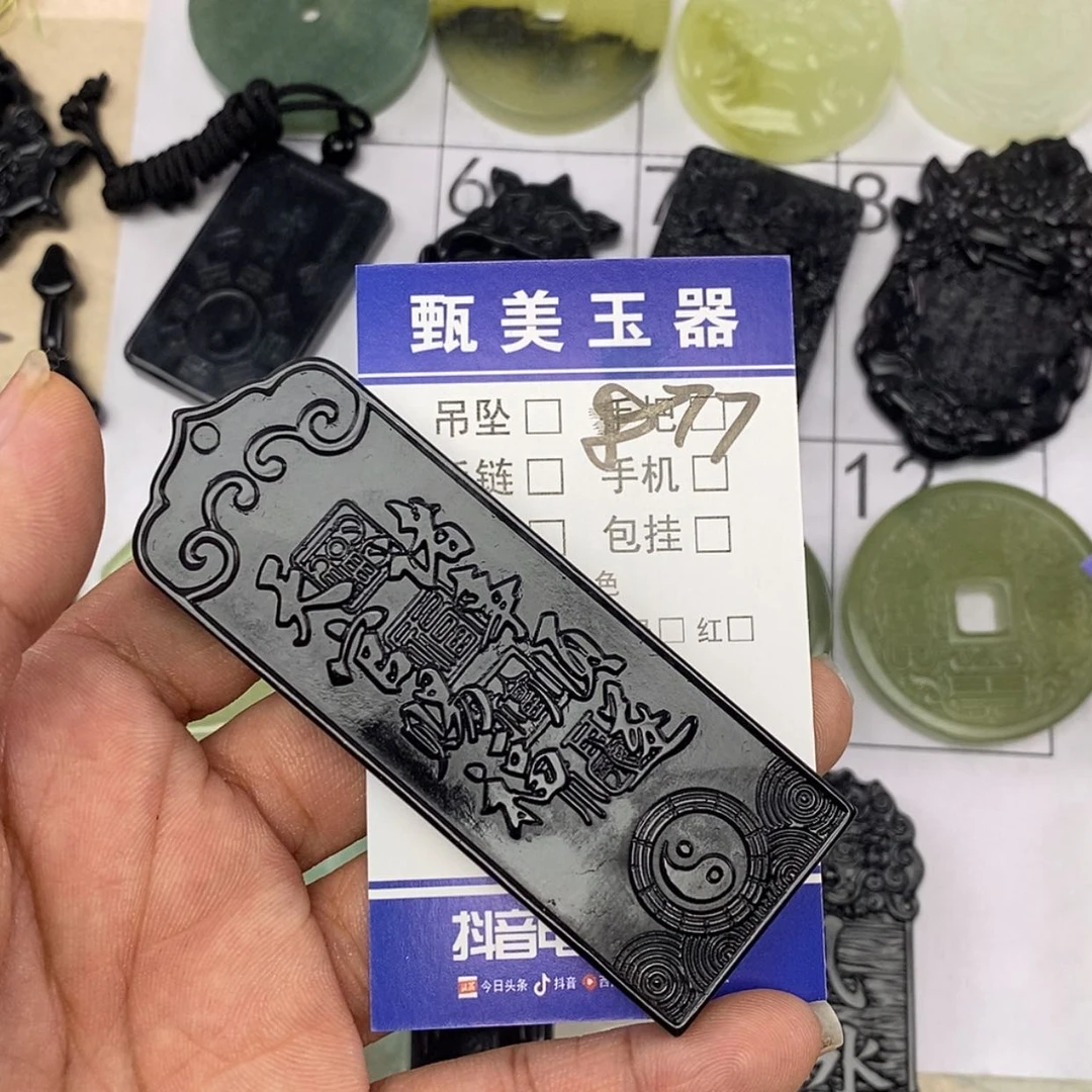 【闪购商品】未镶嵌岫玉挂件清*挂件