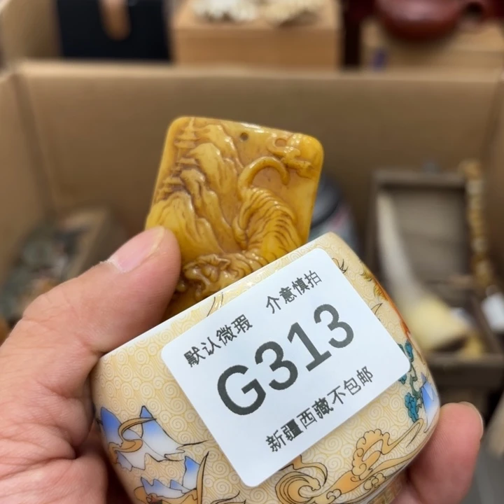 一***丨茶盏在哪里都有我们313