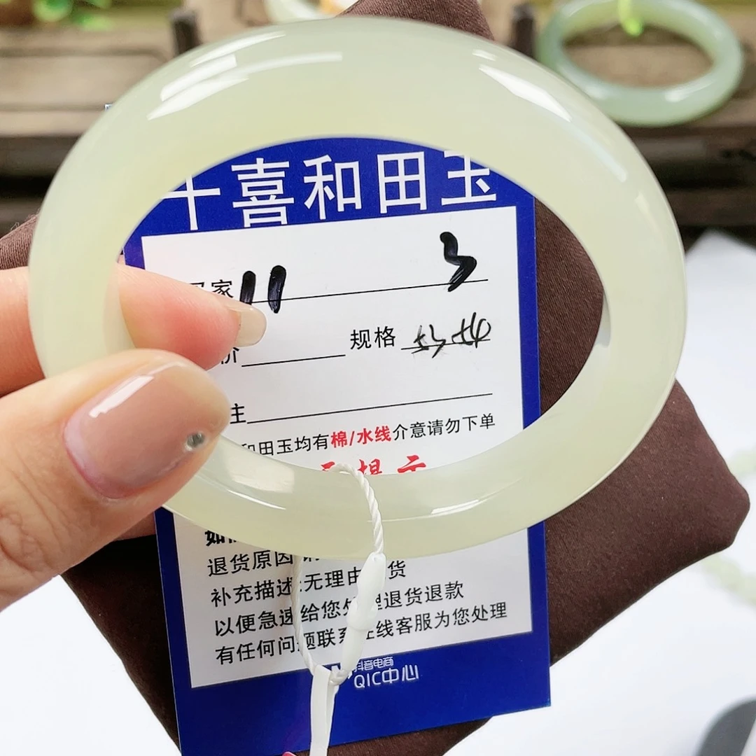 【闪购商品】未镶嵌手镯和田玉