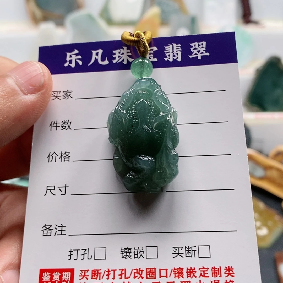 定制翡翠未镶嵌乐凡珠宝翡翠挂件