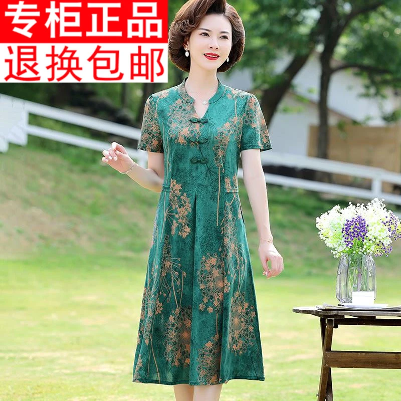 妈妈夏装新款连衣裙旗袍洋气高贵中老年女装夏季气