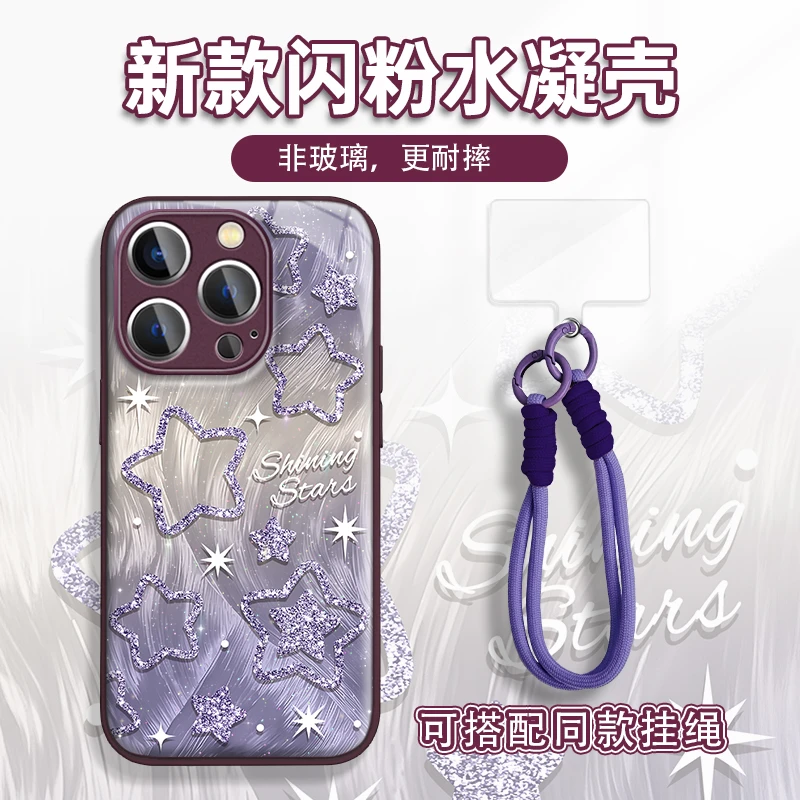 适用于苹果17/16/华为/vivo/OPPO创意简约金属漆水凝手机壳AM0888