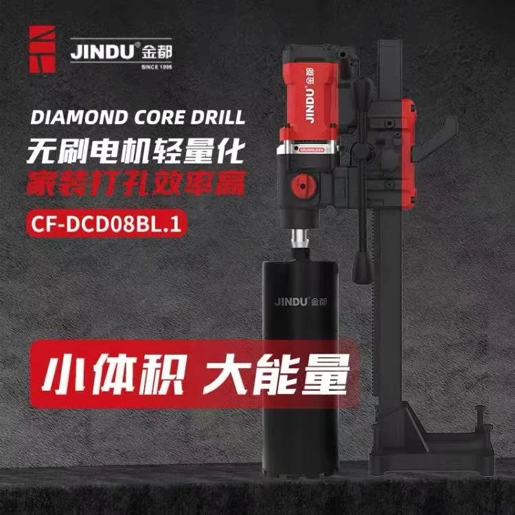 水钻机台式无水封大功率钻孔机支架混凝土空调打孔机水转机头