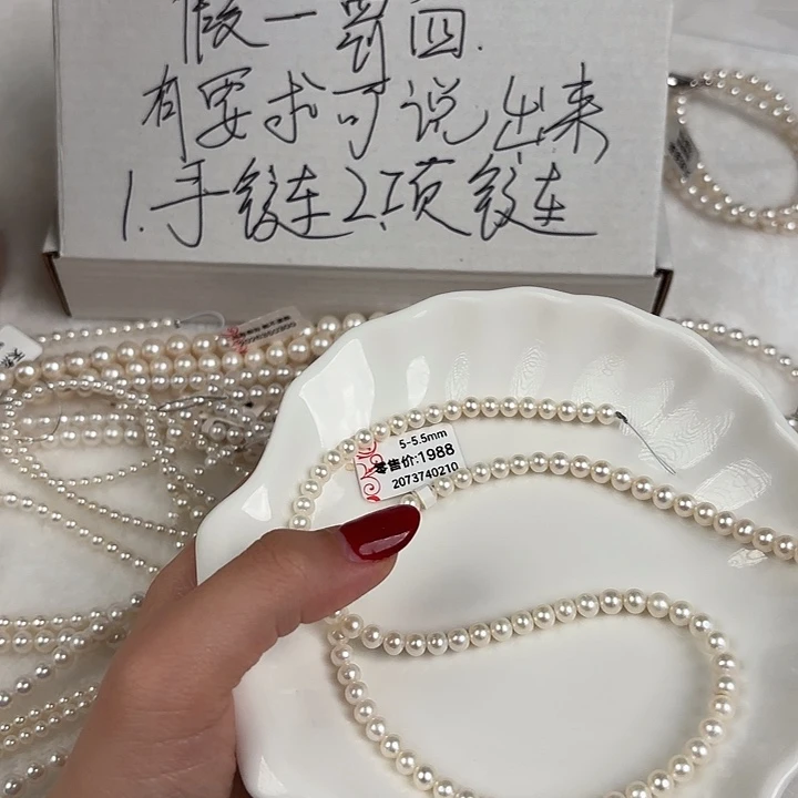 未镶嵌淡水珍珠天然淡水珍珠