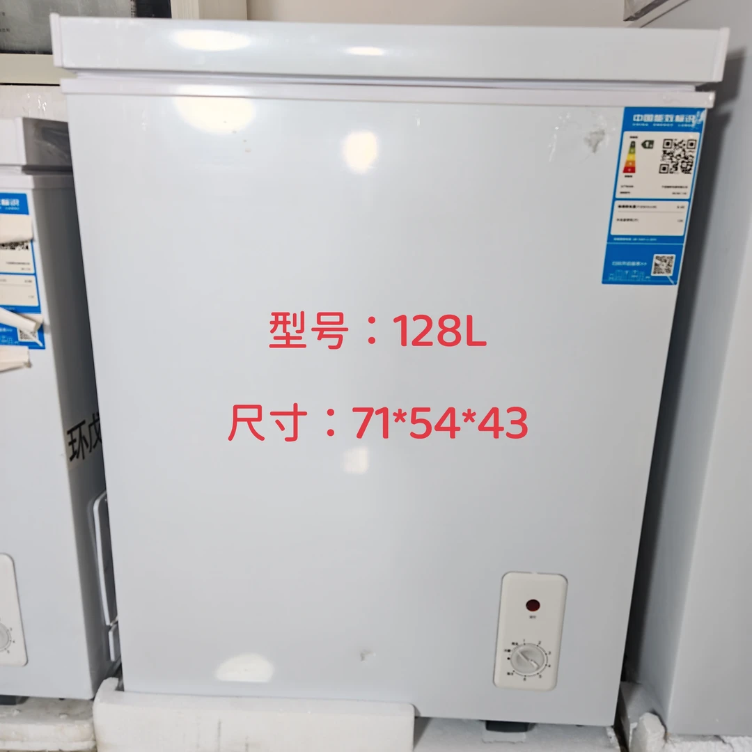 新疆包邮128L特价款冰柜宿舍大型全冷冻冷藏两用无霜商用家用冷柜