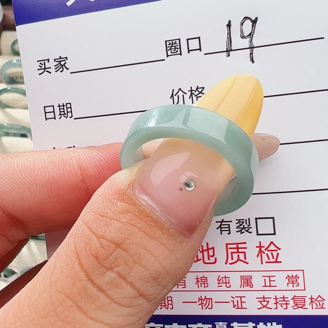 未镶嵌戒指翡翠翡翠