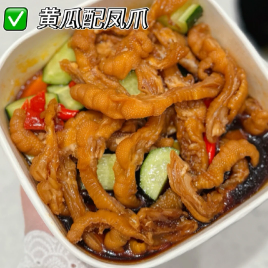 黄瓜配鸡爪 48元/份