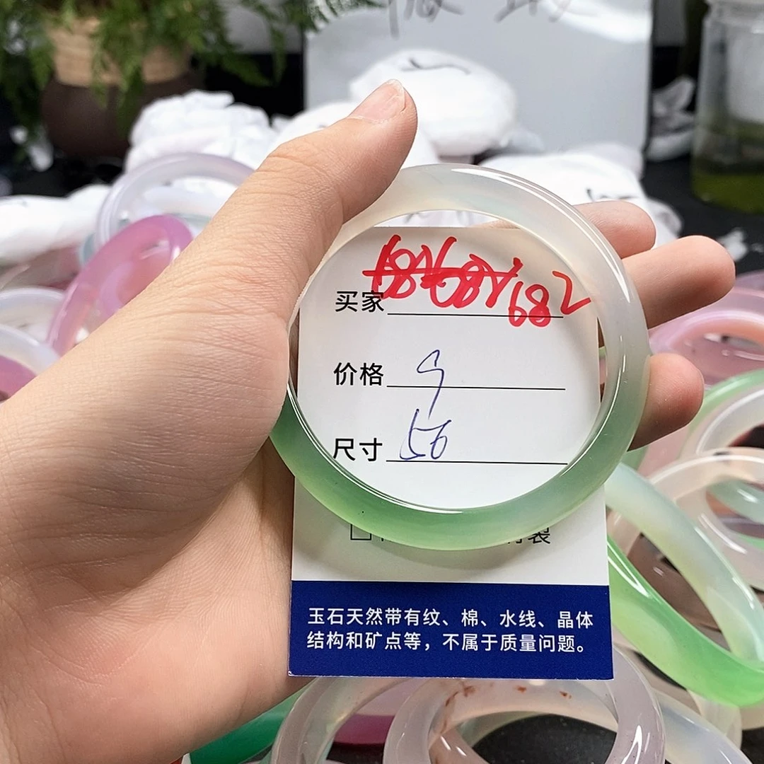 玛瑙/玉髓手镯未镶嵌