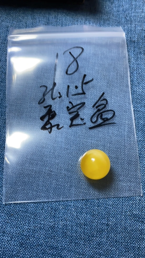 天然蜜蜡金白14.6 圆珠