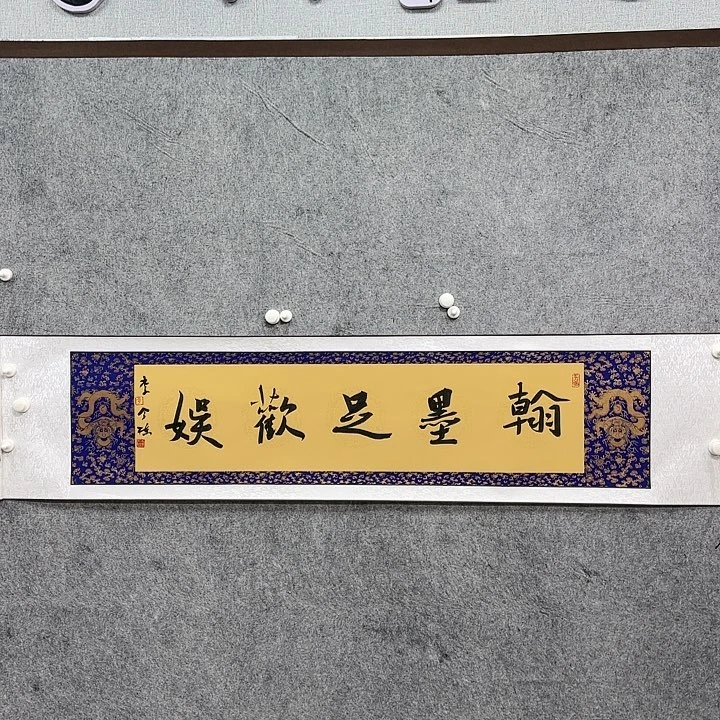 书法书法书法书法