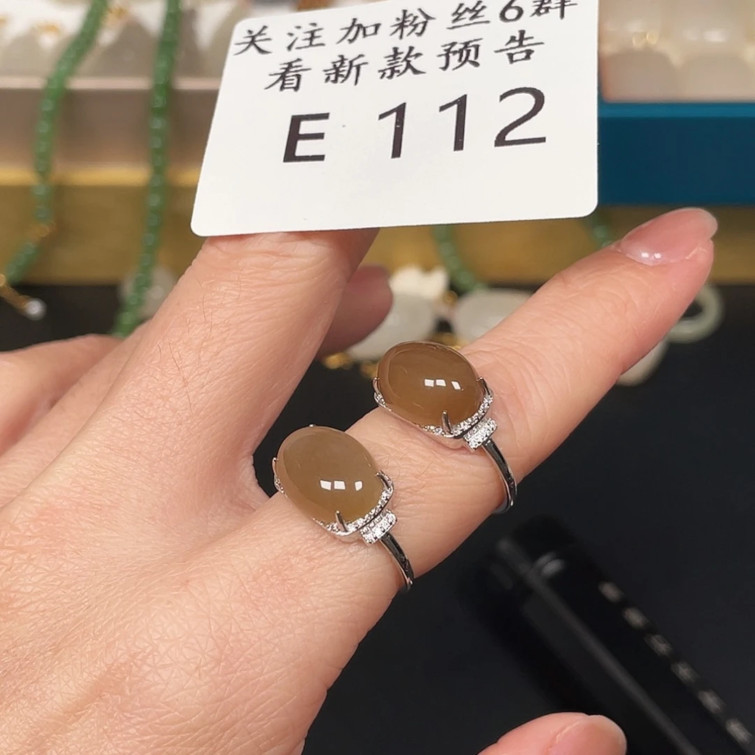 和田玉珠宝半成品未镶嵌E112多样性发一