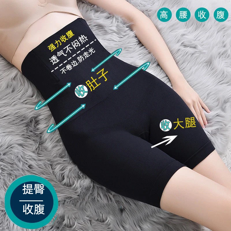 反重力收肚子提臀收腹裤高腰收肚子收胯塑身美体裤打底女产后