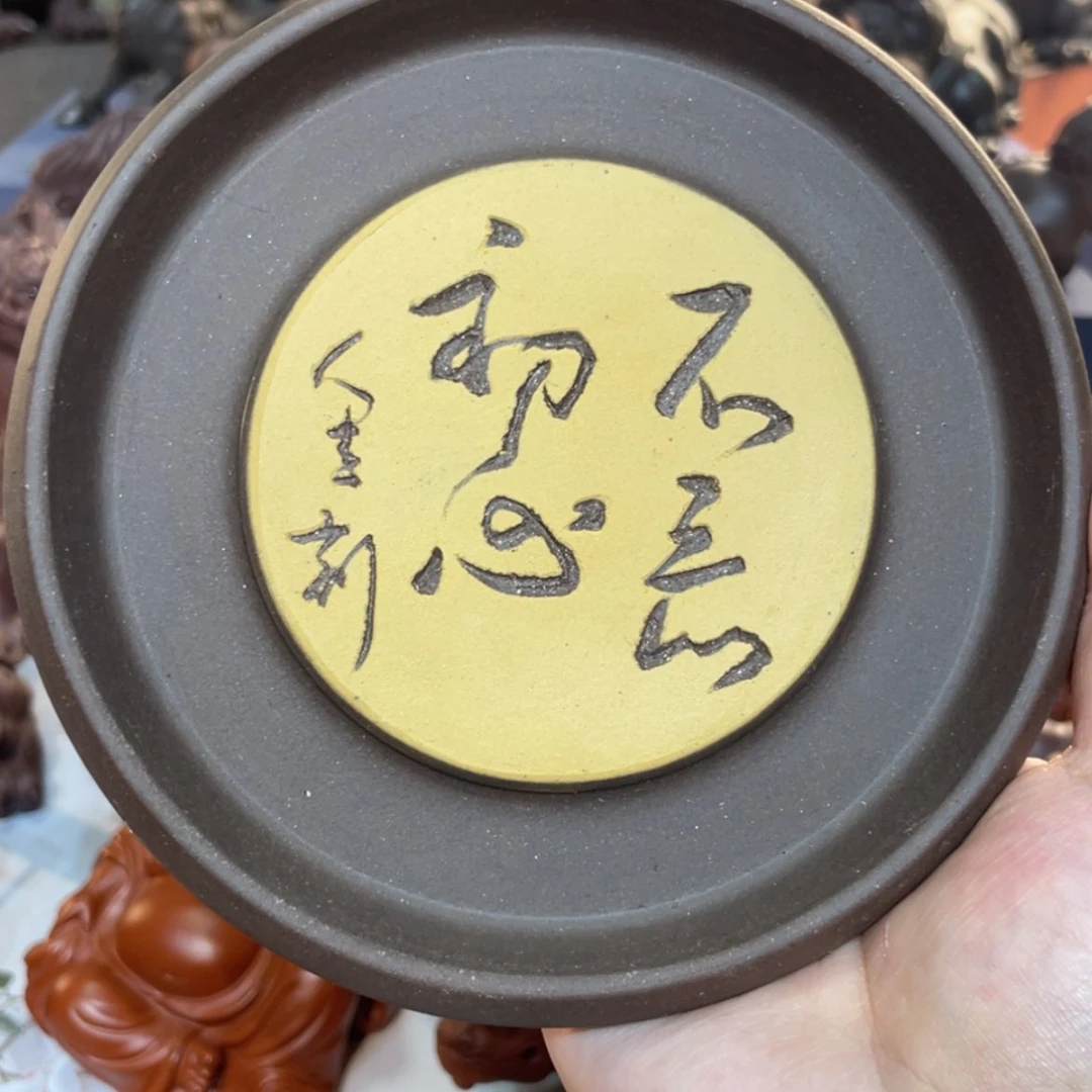 【闪购商品】紫砂茶宠