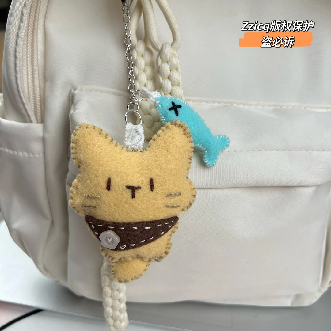 小猫小鱼香囊挂件手工DIY钥匙扣材料包送男生女生礼物