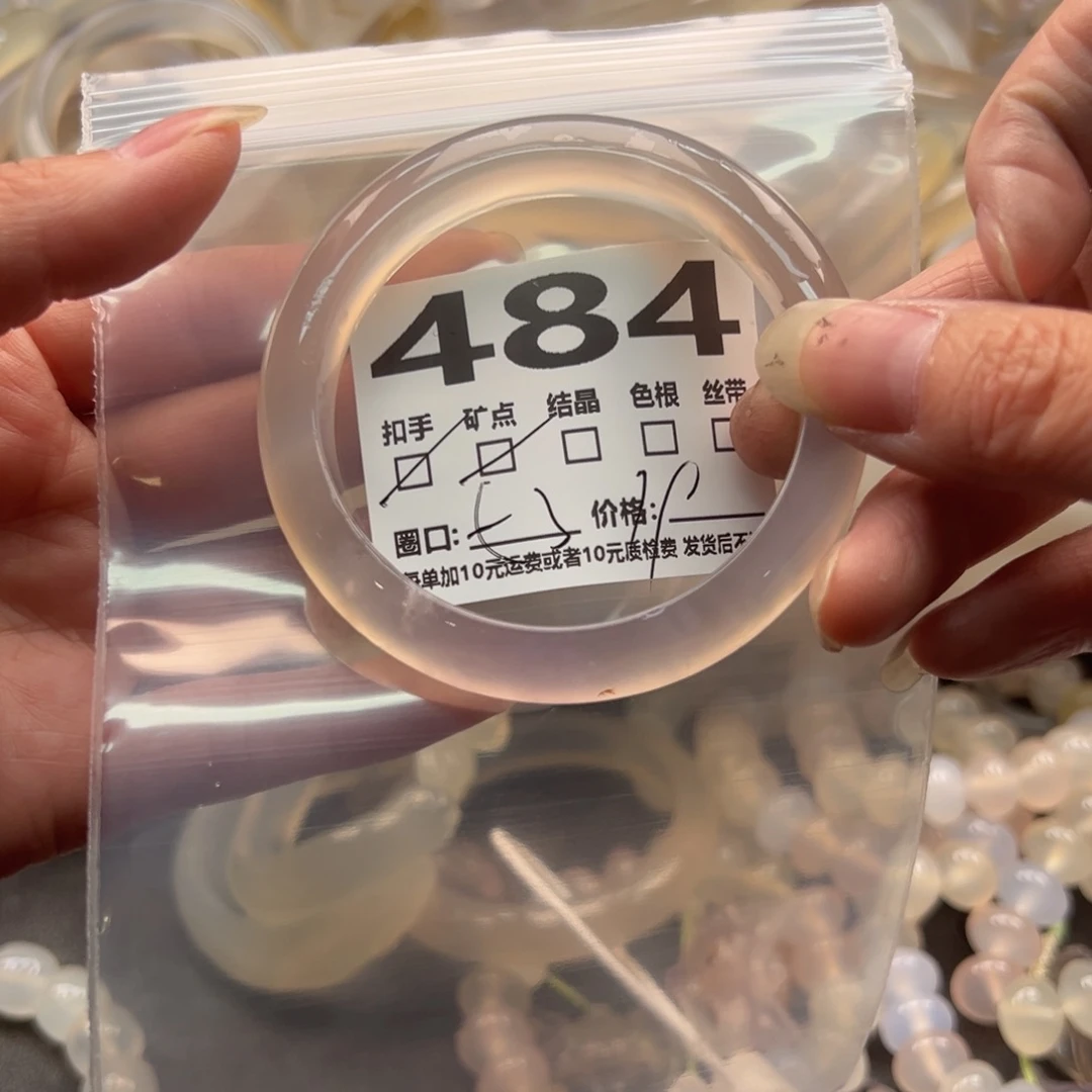 玛瑙/玉髓手镯未镶嵌484
