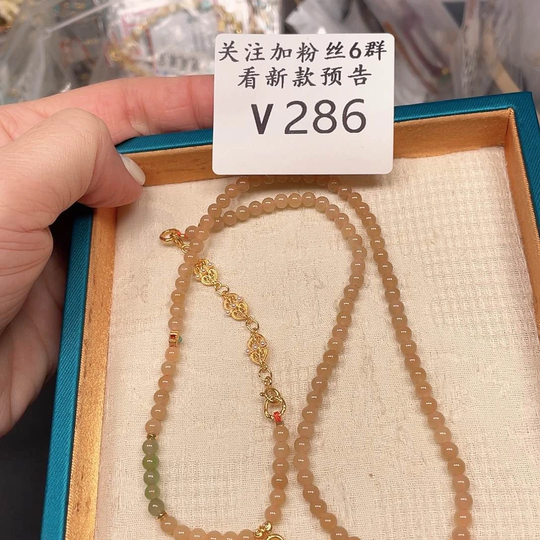 和田玉珠宝半成品未镶嵌V286