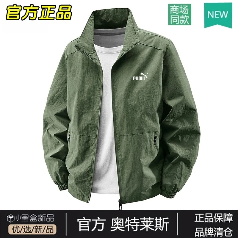 一折专区丨奥莱正品丨抢完下架丨男士休闲工装立领夹克外套防风