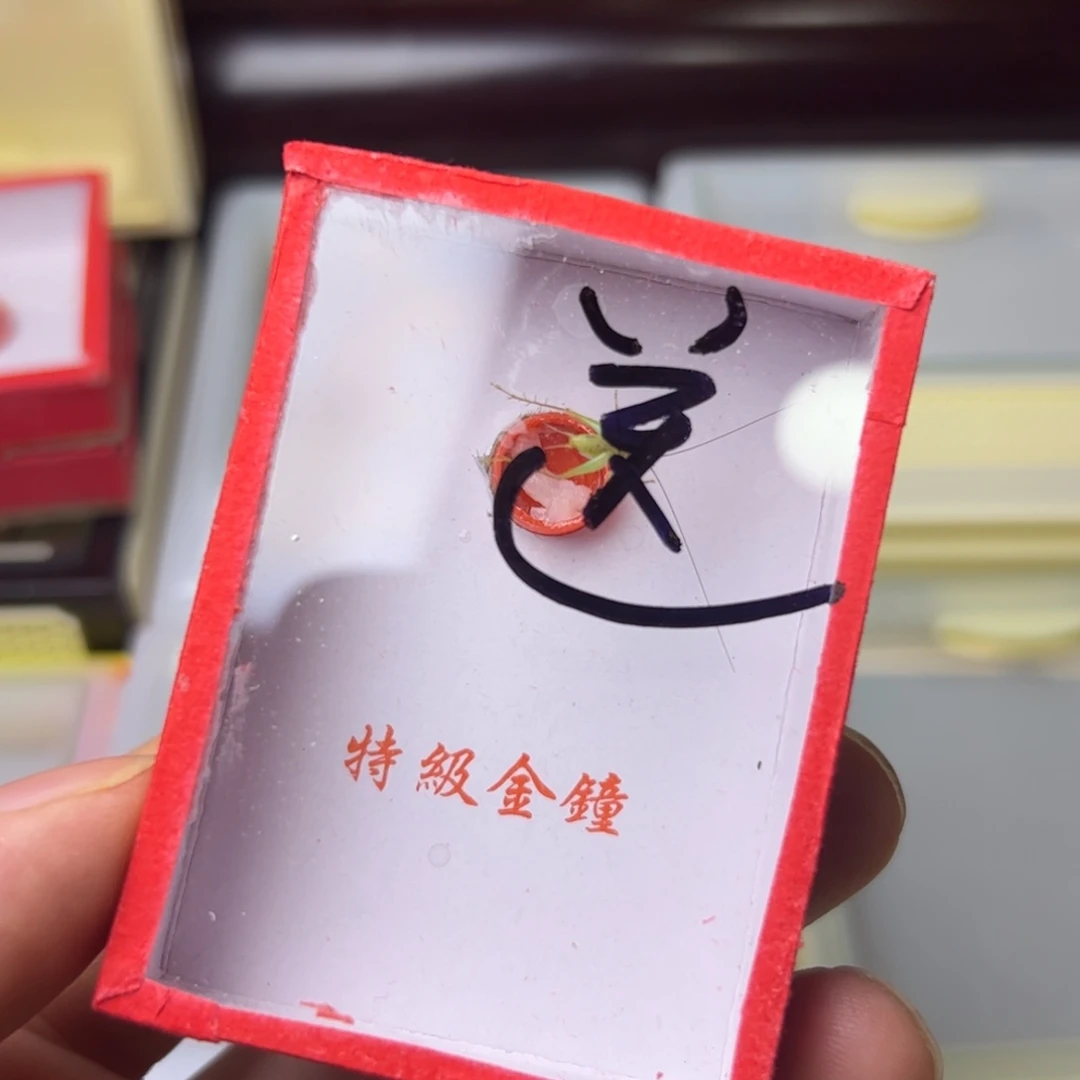 翡翠虫具111111蛉