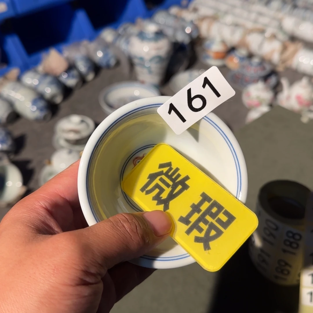 微瑕今晚不是最终卖价