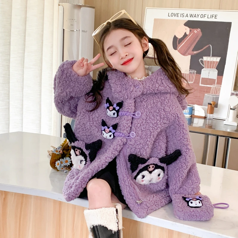 女童毛绒外套儿童洋气库洛米毛毛衣小女孩宝宝秋冬装加绒新款夹克