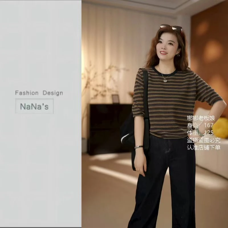 NaNa's2025新款复古条纹显瘦百搭圆领针织衫上衣
