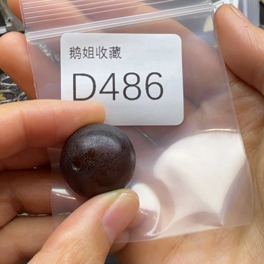 玛瑙/玉髓珠宝半成品未镶嵌海****）