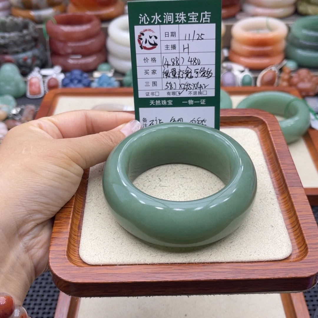 石英质玉未镶嵌手镯
