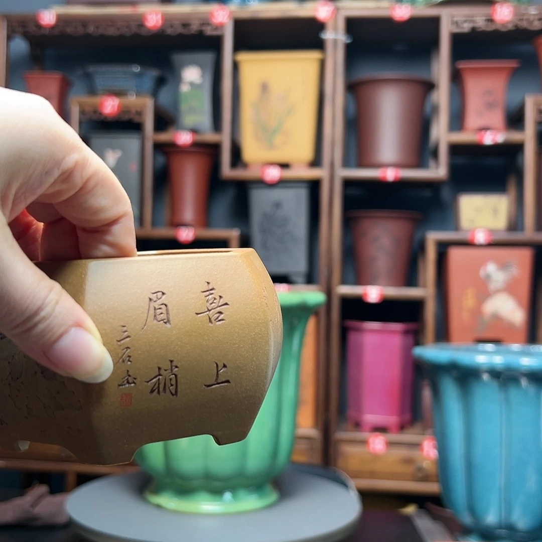 紫砂花盆D**e紫砂釉盆
